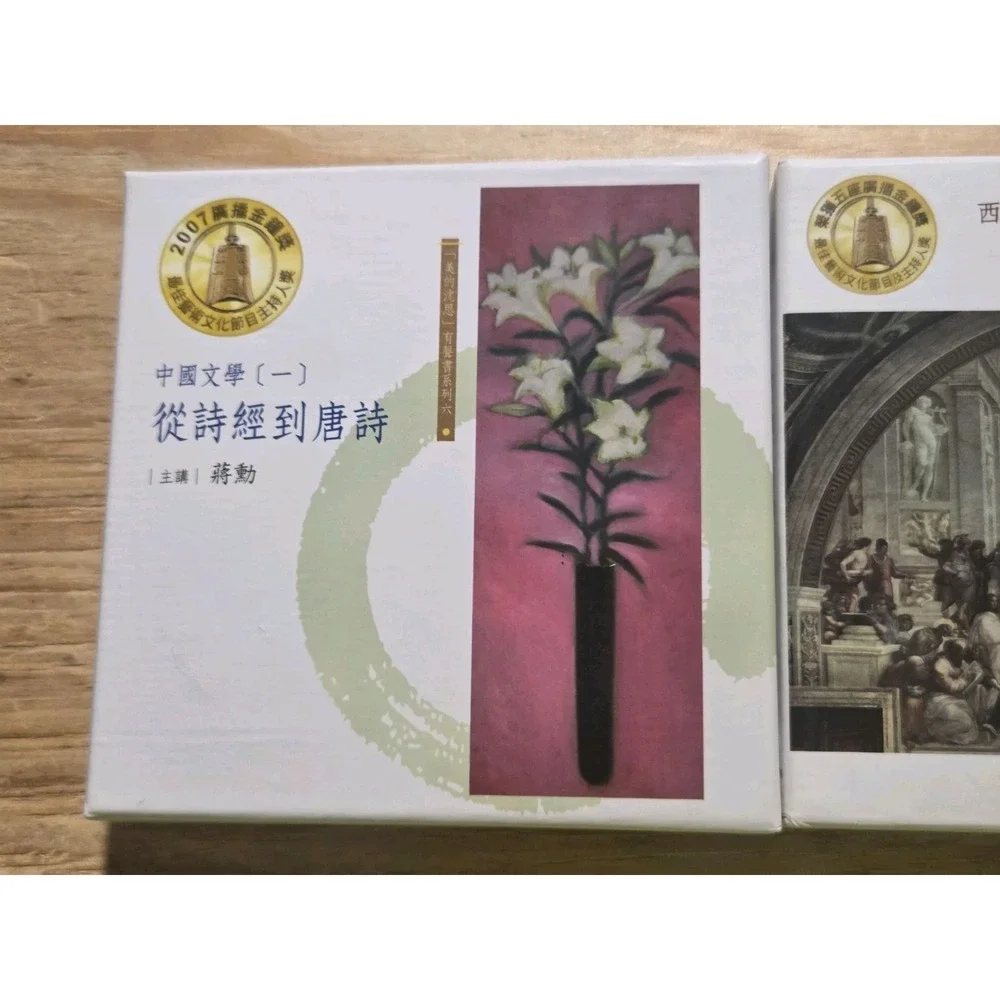 Chiang Hsun Western Art History Series Vol 1-3 Complete Box Set Taiwan Mandarin
